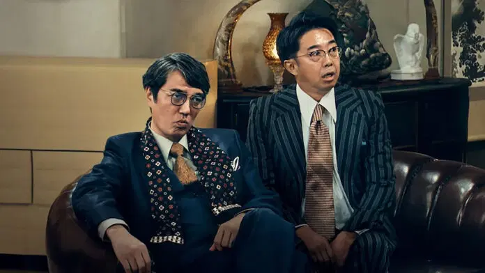 A New Level of Eccentricity